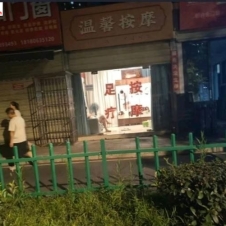 #成都#,#扫街# 看自己商量了