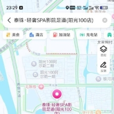 #无锡#,#探店# 加个钟98
